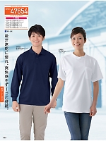 ユニフォーム jits2025w390