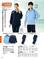 2025-26 年間物「自重堂 制服百科」のカタログ408ページ(jits2025w408)