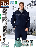 ユニフォーム jits2025w416