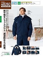 ユニフォーム jits2025w418