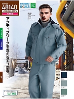 ユニフォーム jits2025w422