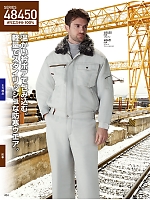 ユニフォーム jits2025w434