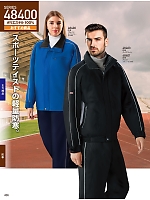 ユニフォーム jits2025w436