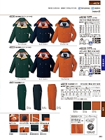 2025-26 秋冬物「自重堂 制服百科」のカタログ445ページ(jits2025w445)