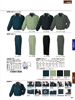 2025-26 秋冬物「自重堂 制服百科」のカタログ449ページ(jits2025w449)