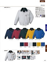 2025-26 秋冬物「自重堂 制服百科」のカタログ451ページ(jits2025w451)