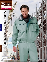 ユニフォーム jits2025w452