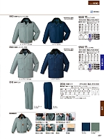 2025-26 秋冬物「自重堂 制服百科」のカタログ457ページ(jits2025w457)