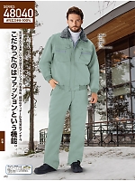 ユニフォーム jits2025w472