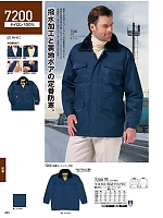 2025-26 秋冬物「自重堂 制服百科」のカタログ480ページ(jits2025w480)