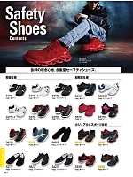 ユニフォーム jits2025w484