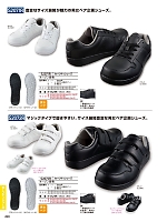 2025-26 年間物「自重堂 制服百科」のカタログ498ページ(jits2025w498)