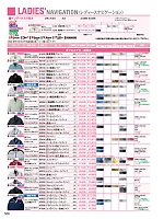 ユニフォーム jits2025w506