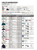 ユニフォーム jits2025w510