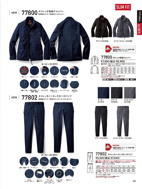 77802 ストレッチノータックカーゴパンツのカタログページにジャンプします