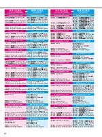 ユニフォーム jits2026s012