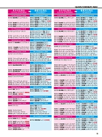 ユニフォーム jits2026s013