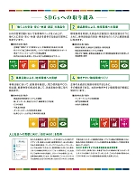 2026 春夏物「自重堂 制服百科」のカタログ15ページ(jits2026s015)