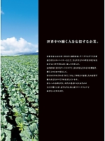 ユニフォーム jits2026s021