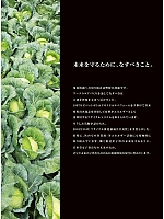 ユニフォーム jits2026s025