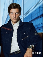 ユニフォーム jits2026s029