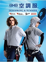 ユニフォーム jits2026s033