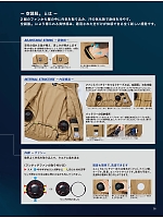 ユニフォーム jits2026s035