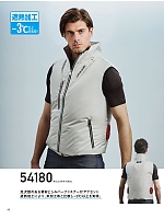 ユニフォーム jits2026s042