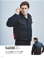 ユニフォーム jits2026s060