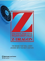 ユニフォーム jits2026s062