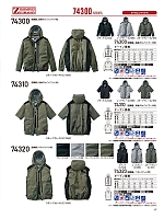 ユニフォーム jits2026s067