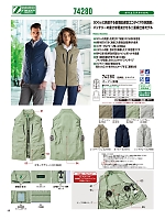 ユニフォーム jits2026s068