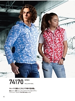 ユニフォーム jits2026s082