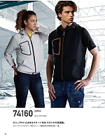 ユニフォーム jits2026s084