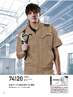 ユニフォーム jits2026s086