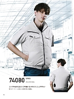 ユニフォーム jits2026s092