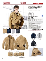 ユニフォーム jits2026s100