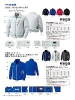 ユニフォーム jits2026s114