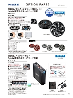 ユニフォーム jits2026s123