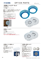 ユニフォーム jits2026s128