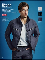 ユニフォーム jits2026s132