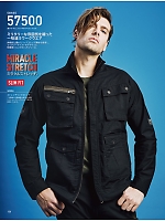 ユニフォーム jits2026s134