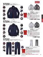 ユニフォーム jits2026s139