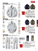 ユニフォーム jits2026s143