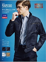 ユニフォーム jits2026s152