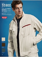 ユニフォーム jits2026s160