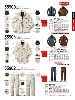 2026 春夏物「自重堂 制服百科」のカタログ161ページ(jits2026s161)