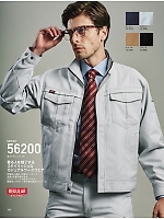 ユニフォーム jits2026s164