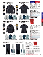 2026 春夏物「自重堂 制服百科」のカタログ169ページ(jits2026s169)