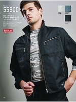 ユニフォーム jits2026s170